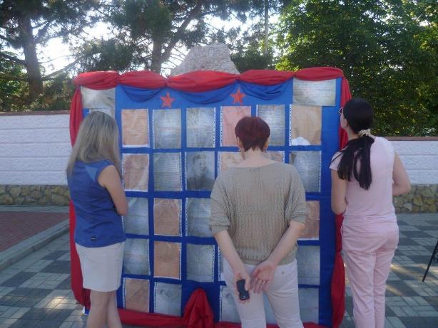 Акция &laquo;Письма, опаленные войной&raquo; 